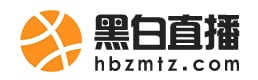 黑白直播_黑白直播 - 免费足球直播、NBA直播、英超赛事在线尽在黑白直播网