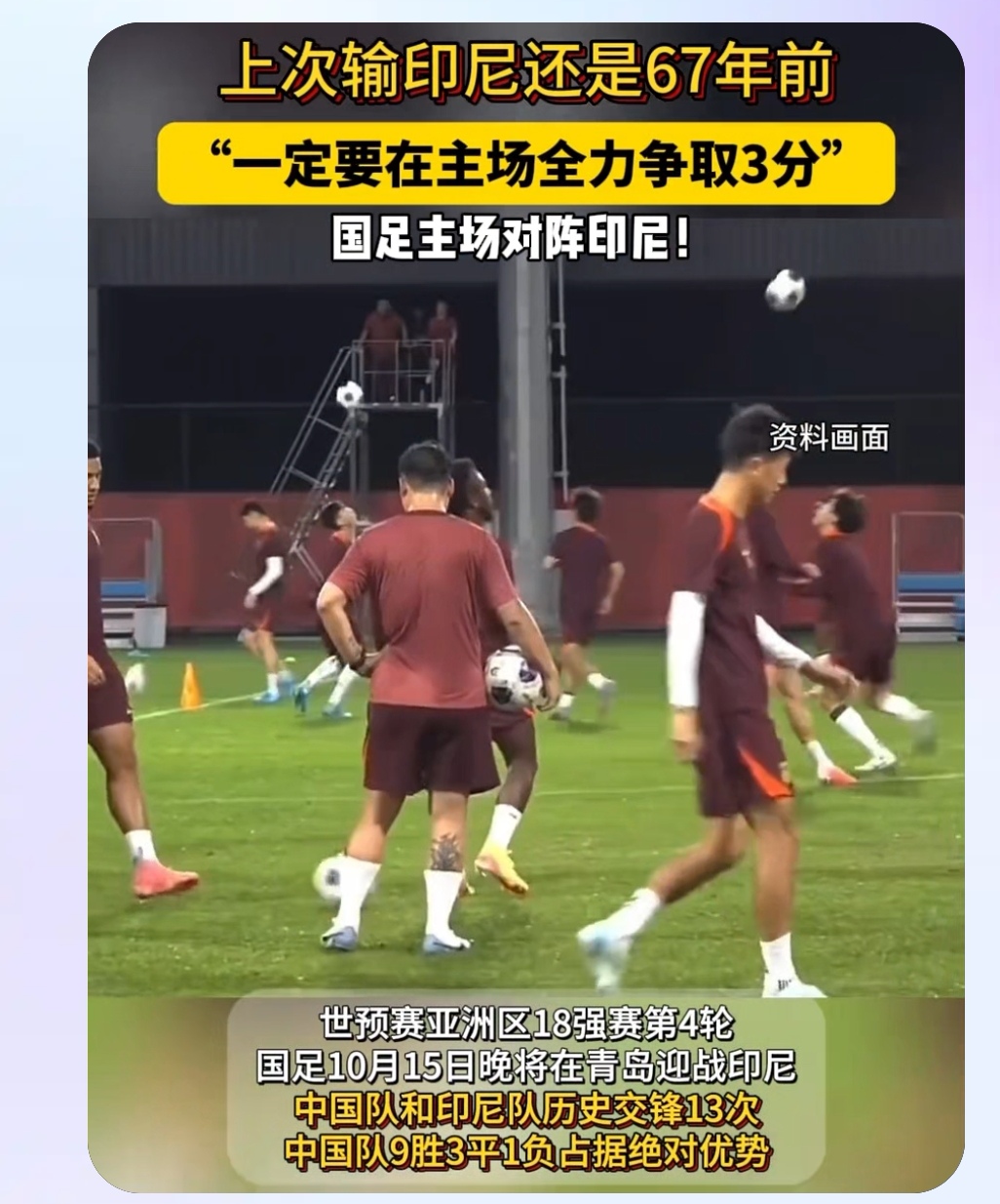 精彩比赛后，球员们坚定信念迎接下一轮挑战