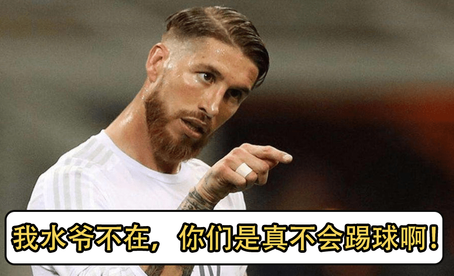 包含皇家马德里被利物浦逼平，齐达内怒不可遏的词条