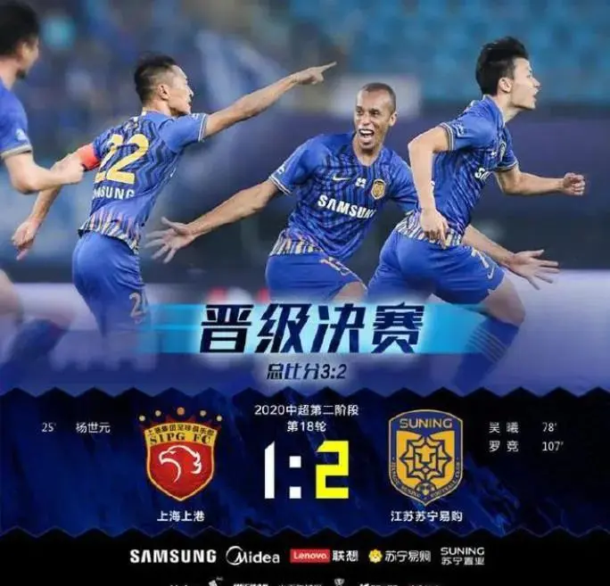 黑白直播nba在线观看-包含苏宁战胜恒大！豪取连胜，苏宁领跑中超积分榜的词条