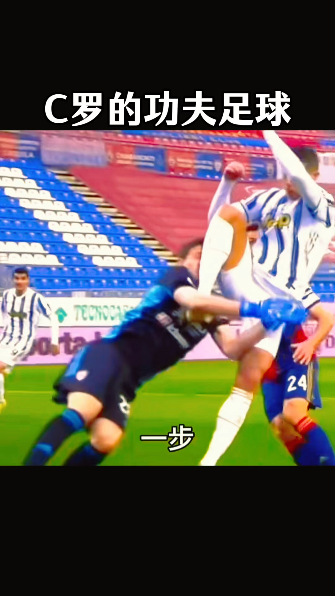 阿贾克斯胜利击败巴黎圣日耳曼，震惊欧洲足坛？的简单介绍