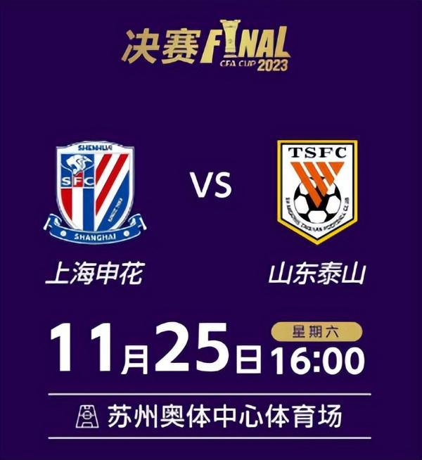 黑白直播体育-关于进步者队亚冠称霸，举世震撼霸业的信息