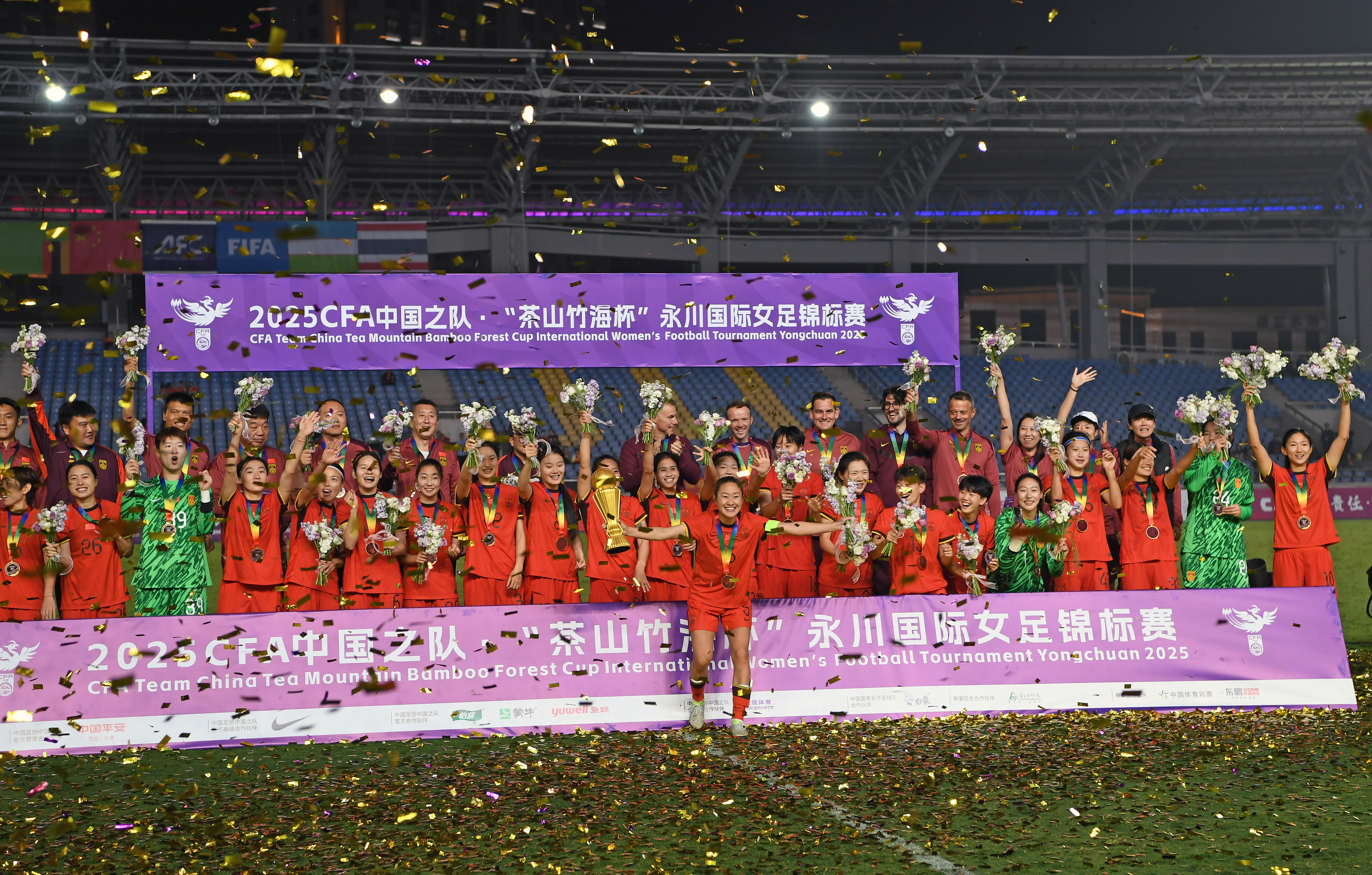 包含大洋洲女足冠军队员集体嘉奖的词条