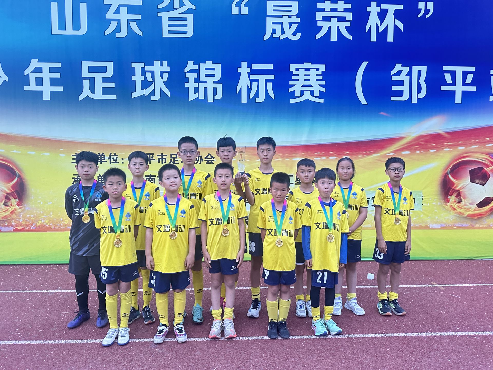 黑白直播免费体育直播-关于足球赛场上精湛技艺展现，球员们勇夺胜利的信息