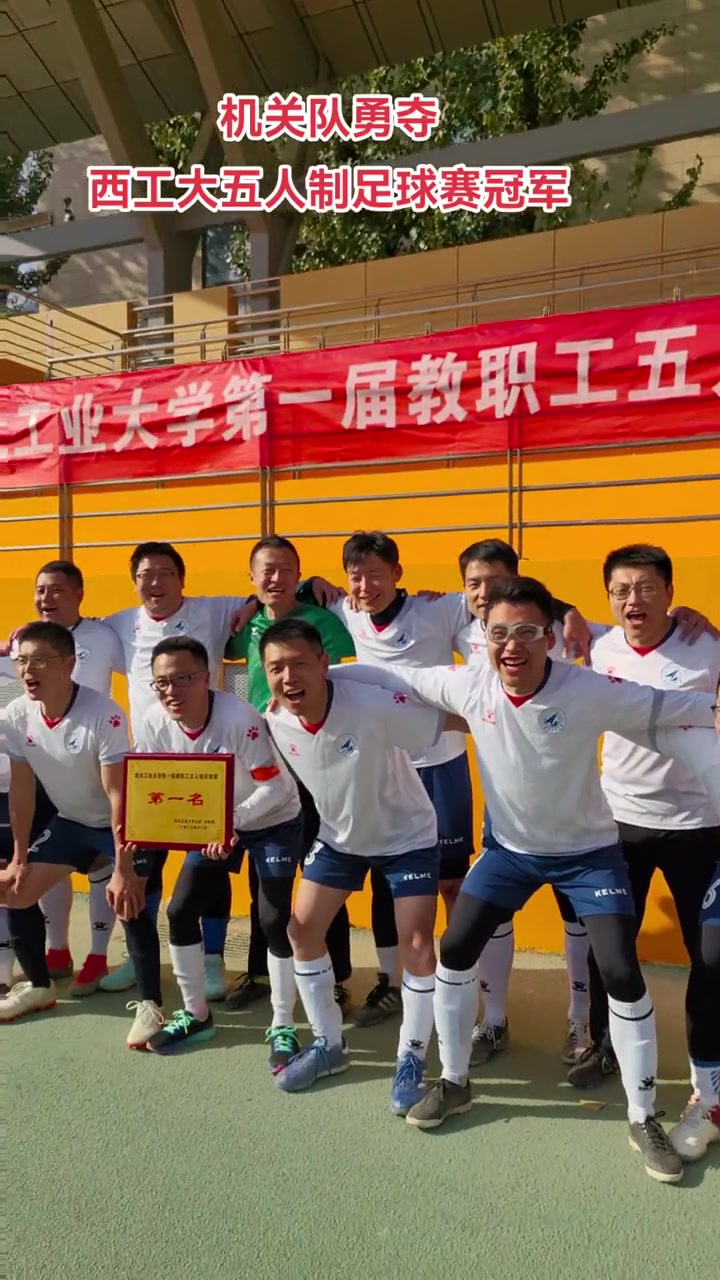 关于足球赛场上精湛技艺展现，球员们勇夺胜利的信息