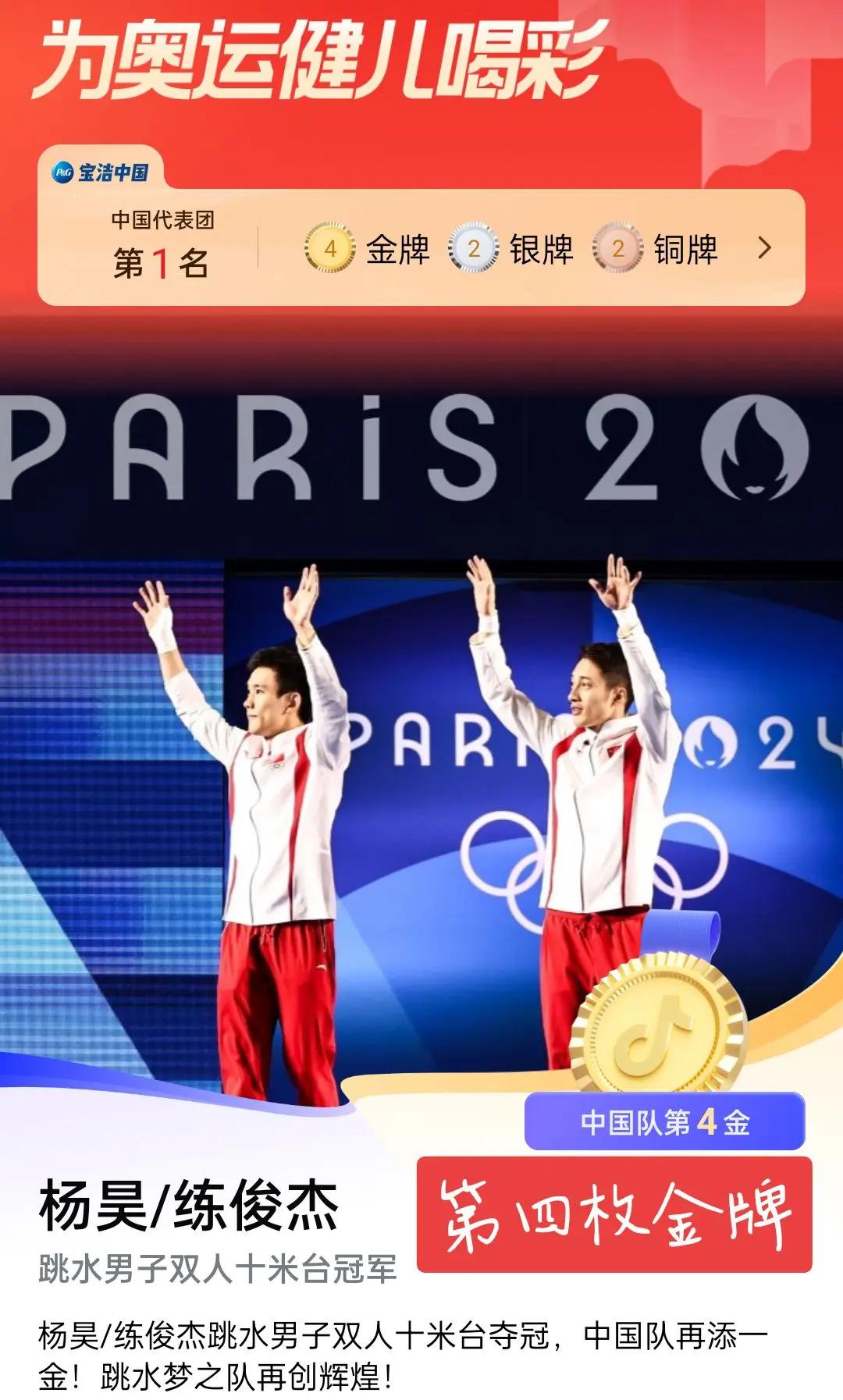 尼日利亚备战奥运会勇夺金牌