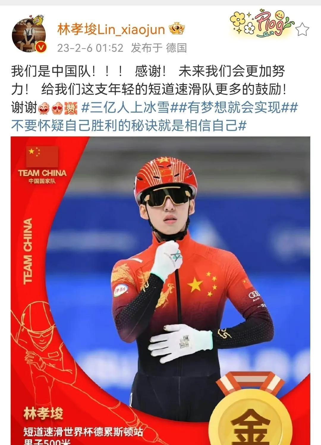 黑白直播网-荷兰田径队夺多金，势不可挡的简单介绍