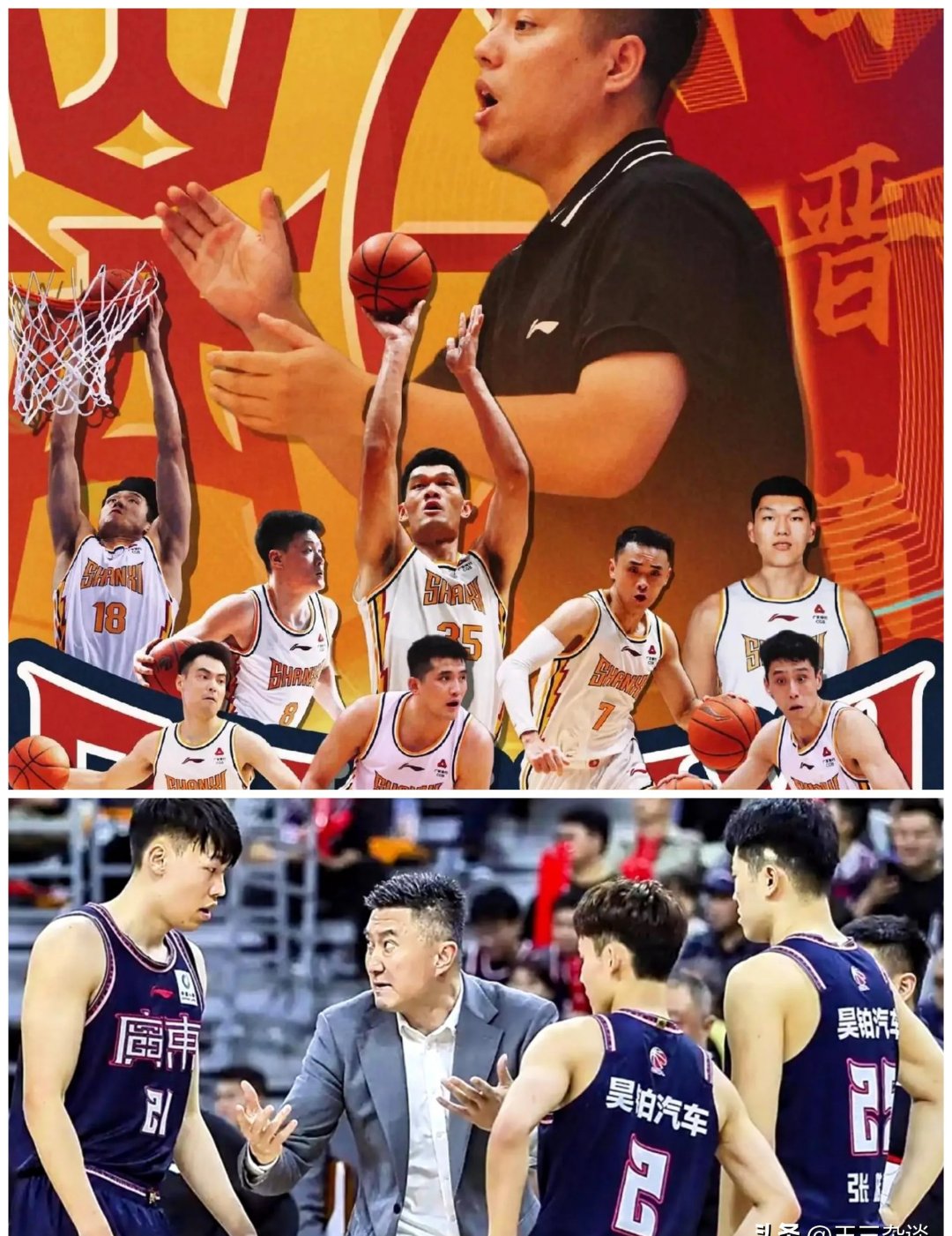 广东男篮逆转山西取连胜 广东男篮逆转山西取连胜