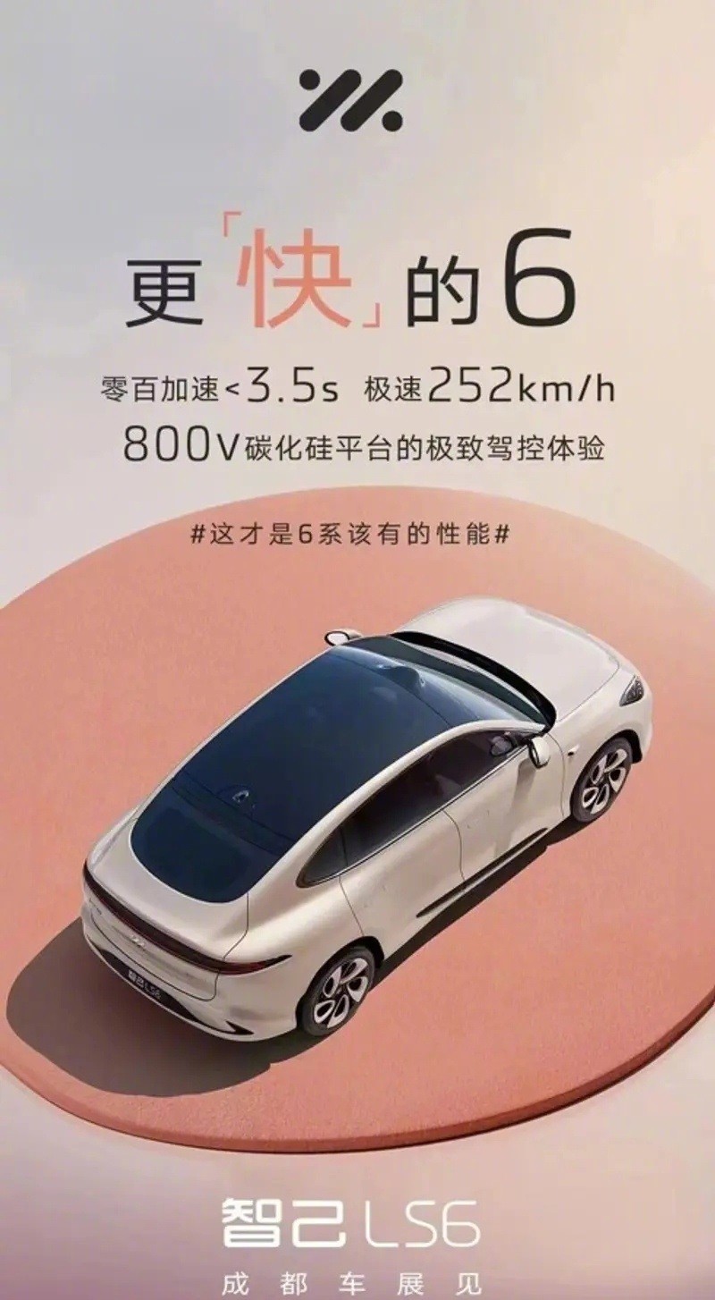 黑白直播-极速超越！出色表现晋级前所未有