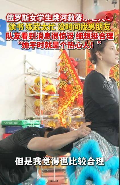 黑白直播体育-俄罗斯跳水选手霸气登场，实力傲视群雄