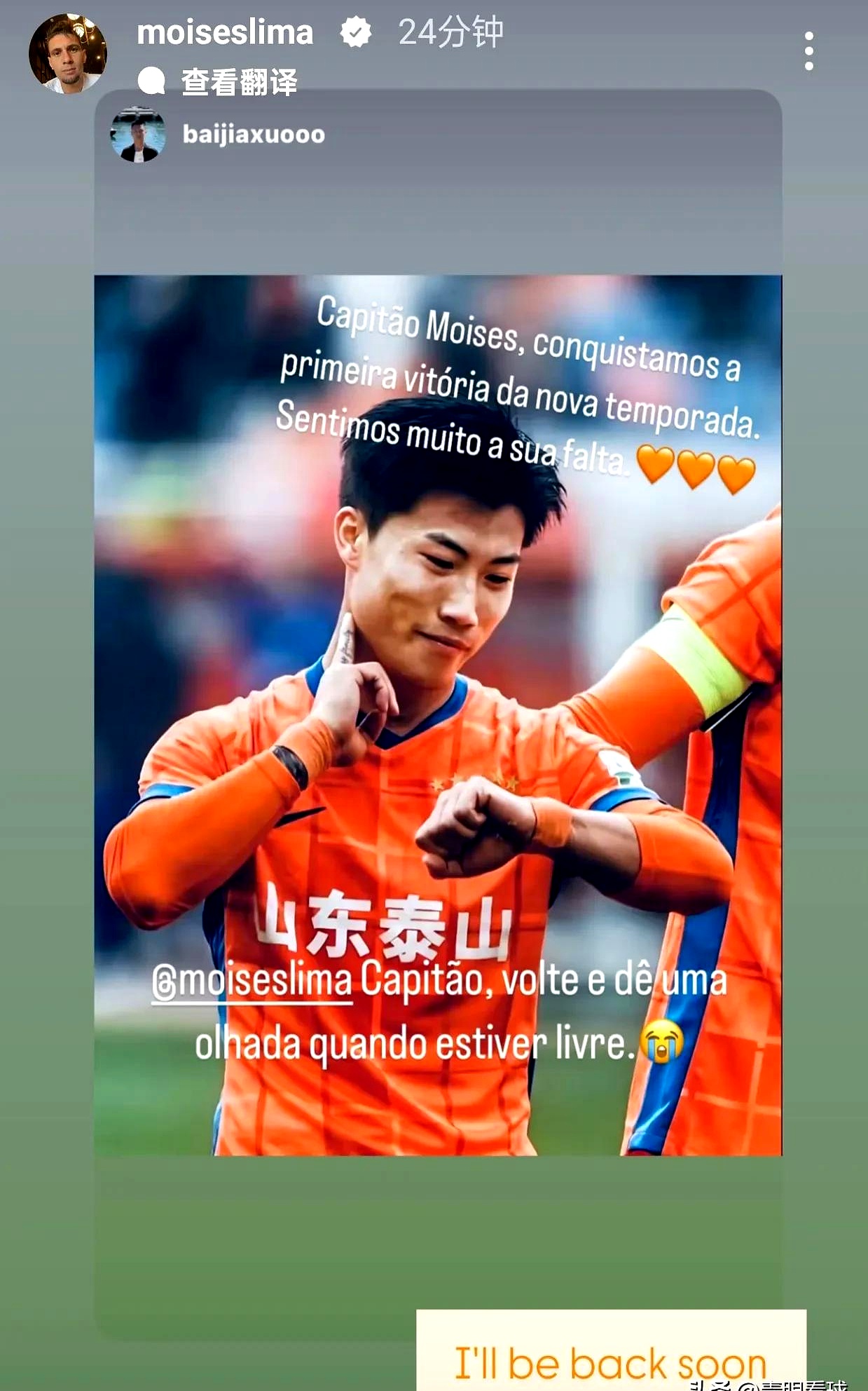 临危不惧的球队表现，令人钦佩