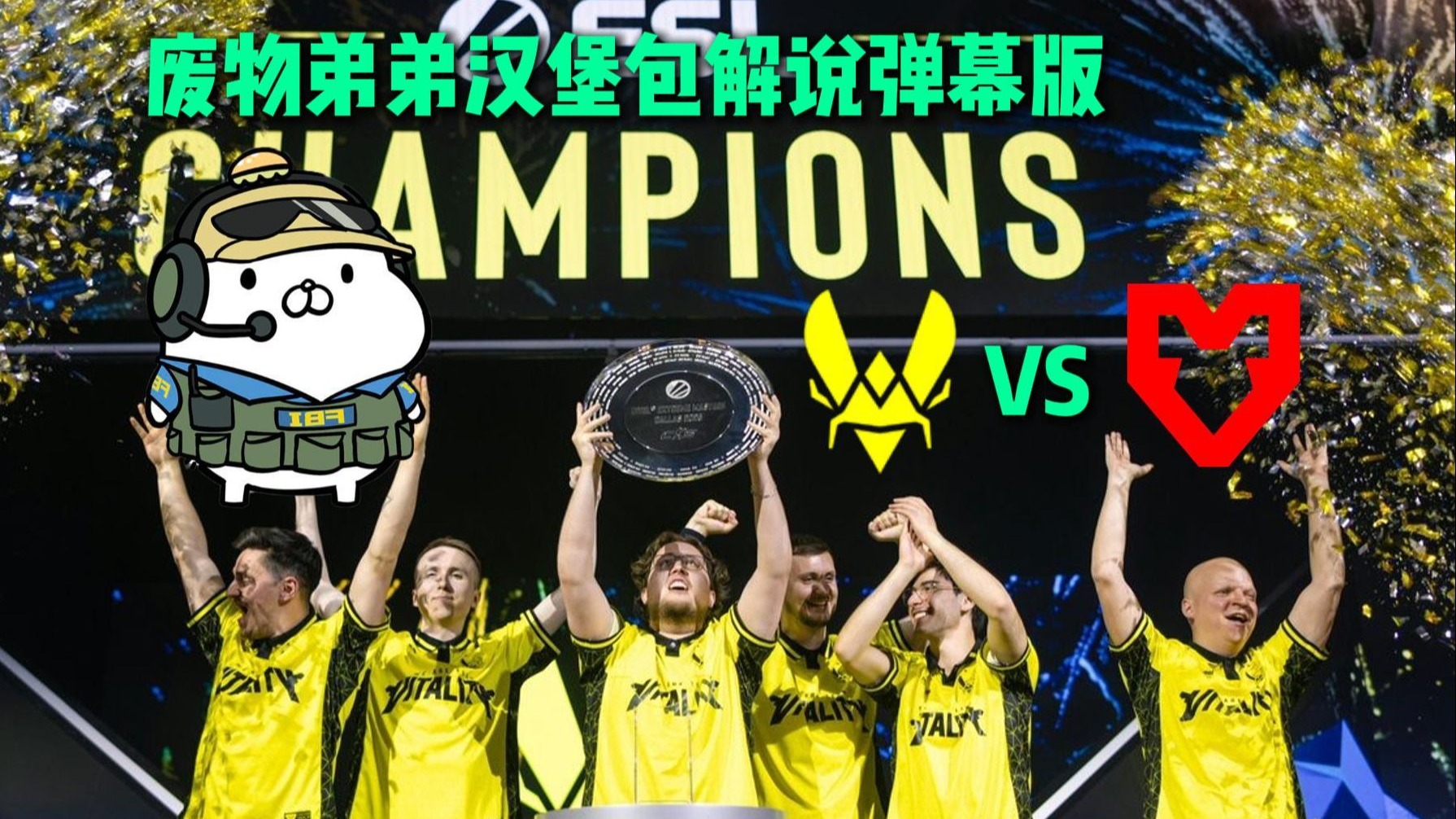 黑白直播免费体育直播-包含汉堡队获得胜利，晋级至决赛的词条