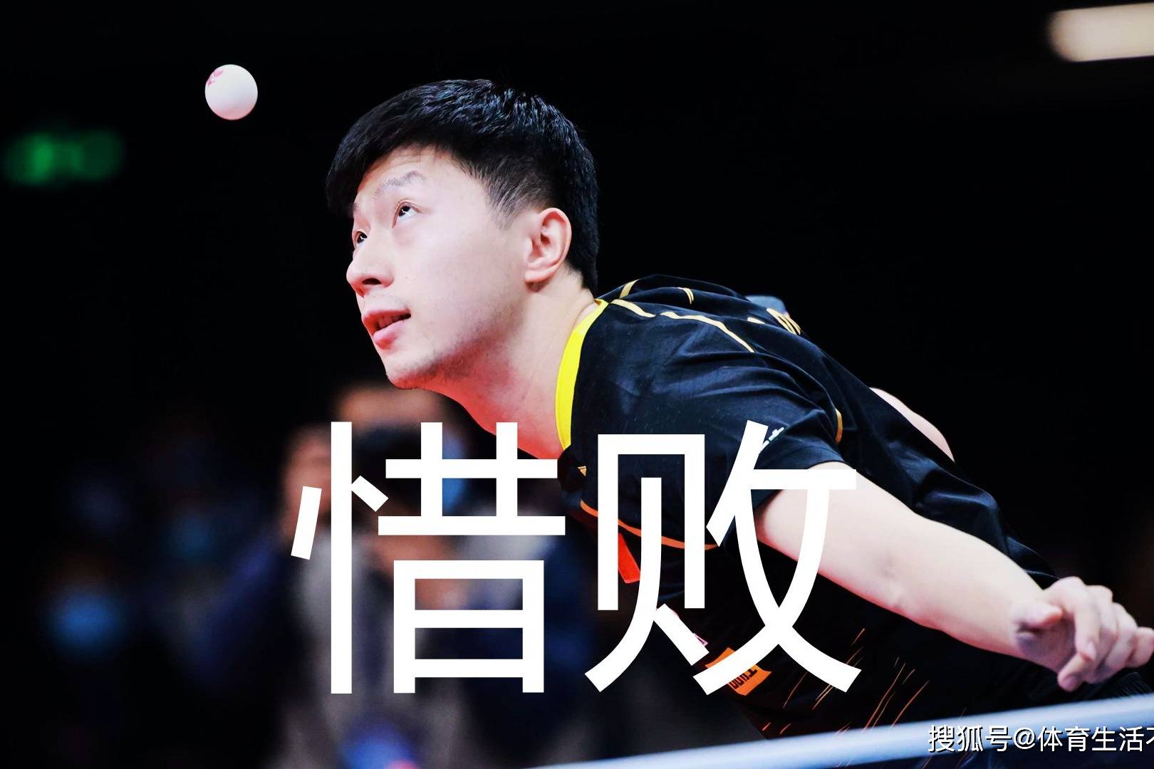 包含瑞士队遗憾告终，被淘汰出局，无缘夺冠机会的词条