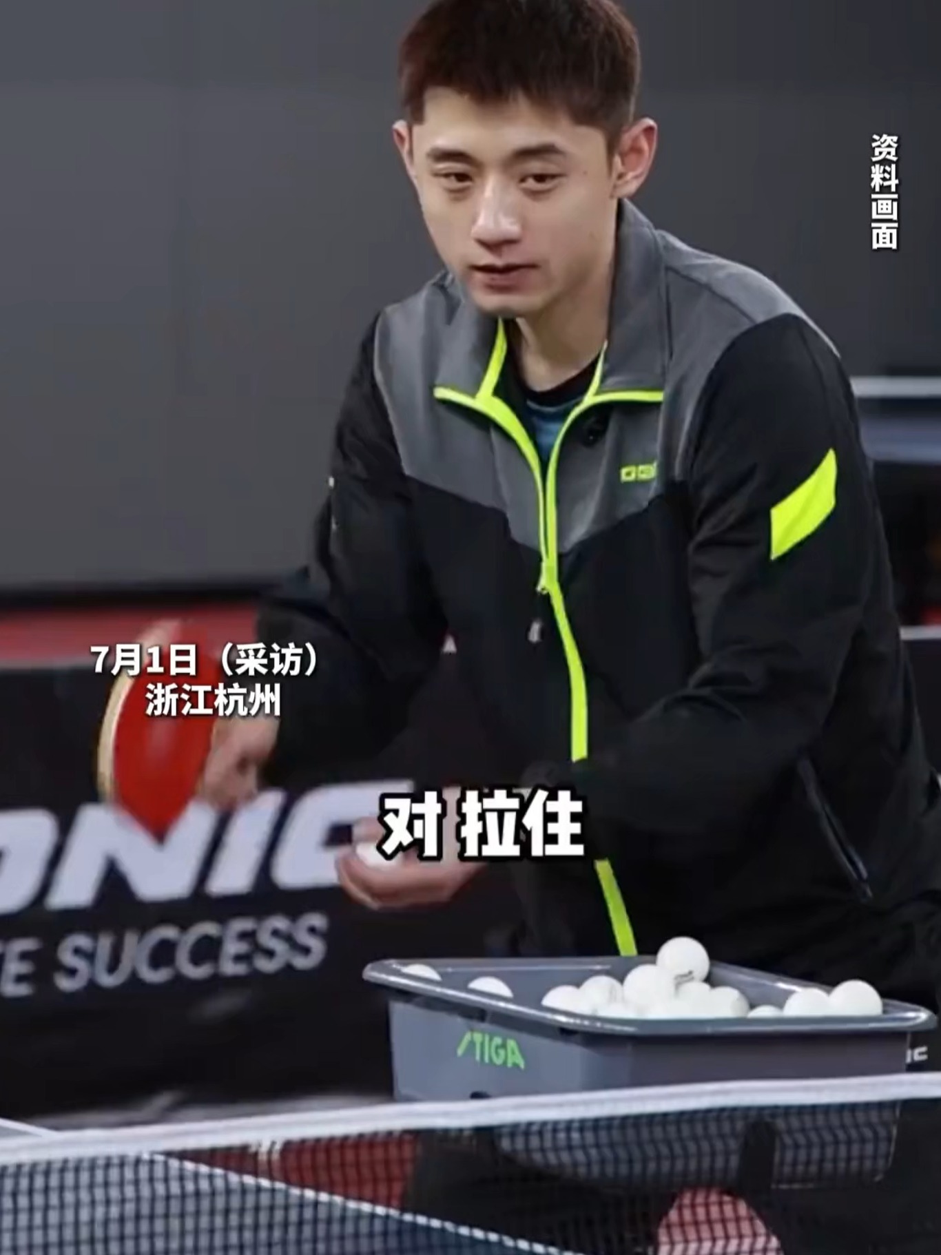 黑白直播体育-关于中国乒乓球队横扫法国乒乓球队，张继科制霸全场的信息