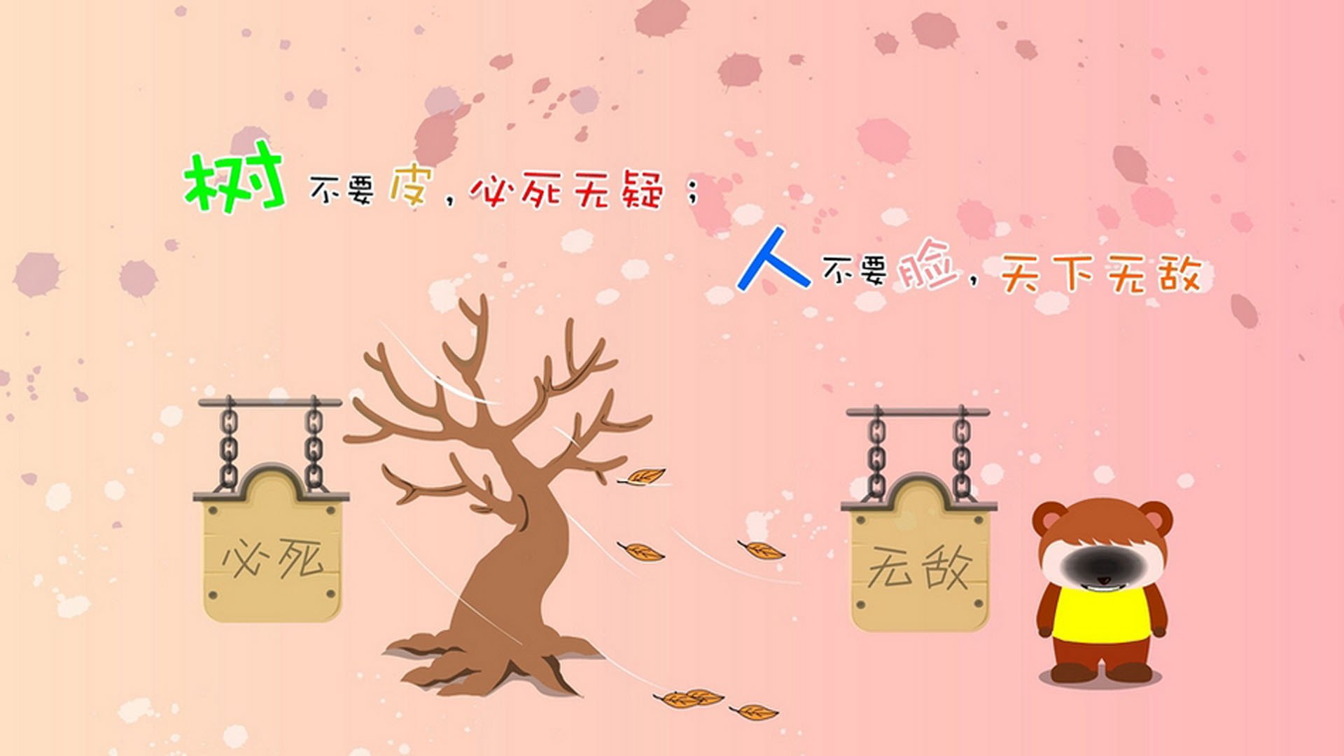 乌克兰掀翻墨西哥，一场抢七奇迹如何成为时代寓言