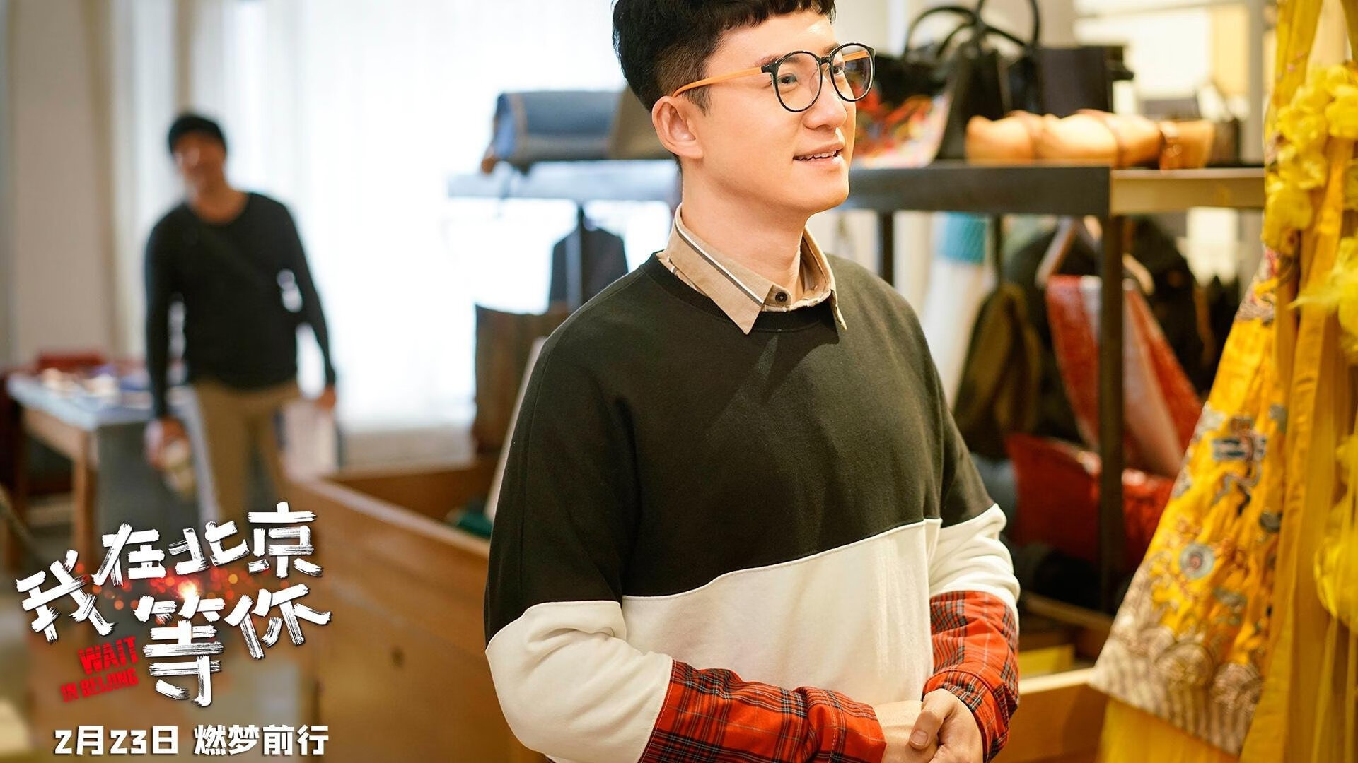 黑白直播在线观看-跨界激情，美加墨世界杯前夕，活塞压哨绝杀凯尔特人点燃体育狂欢