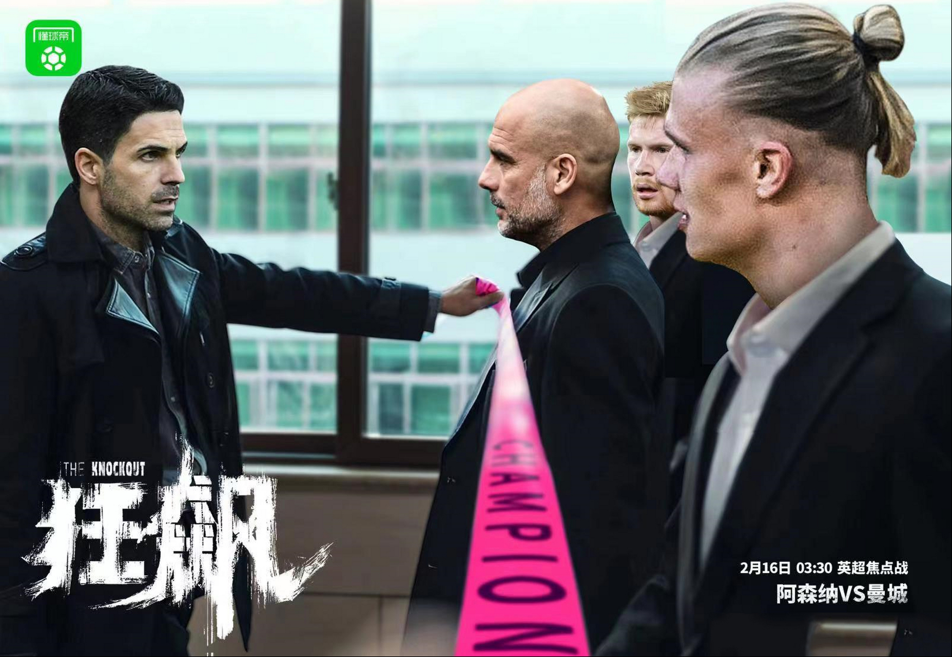 黑白直播免费体育直播-年度焦点之战之夜，米切尔压力下完成爆发