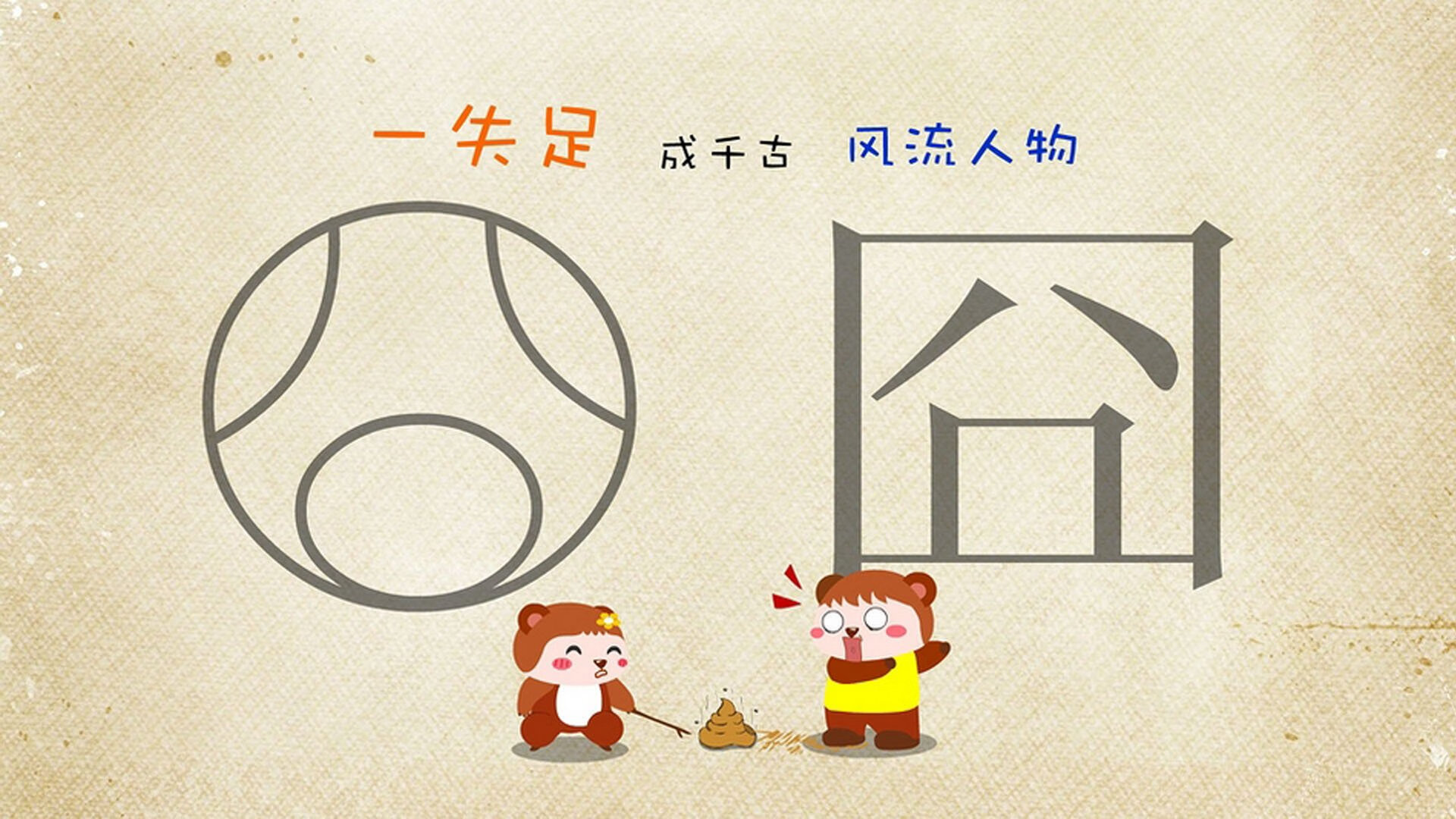 黄蜂火力席卷马刺，戈贝尔化身英超式争冠主宰
