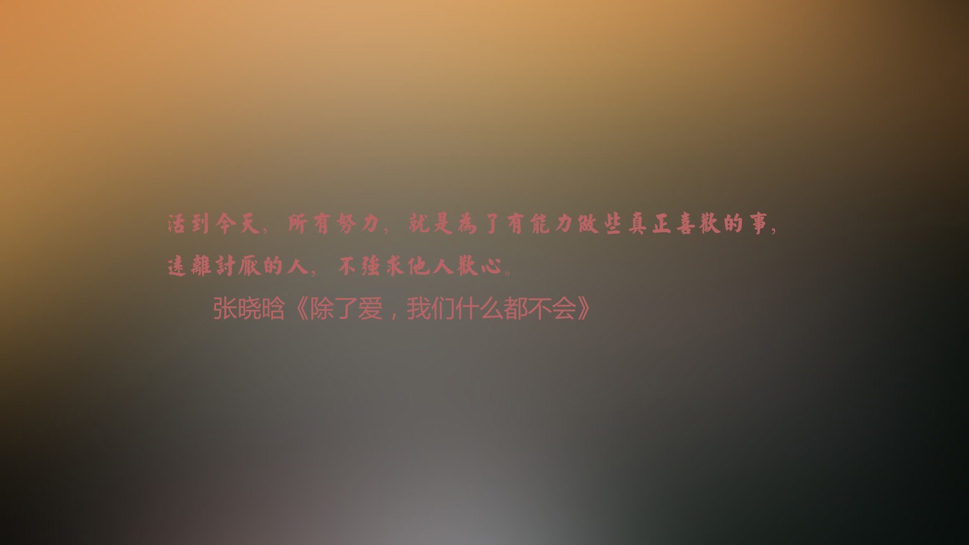 橙衣军团的绝地反击，贝林厄姆一剑封喉，荷兰险胜西班牙书写H组经典战